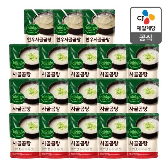 사골곰탕 500g 15개 한우 곰탕 500g 3개