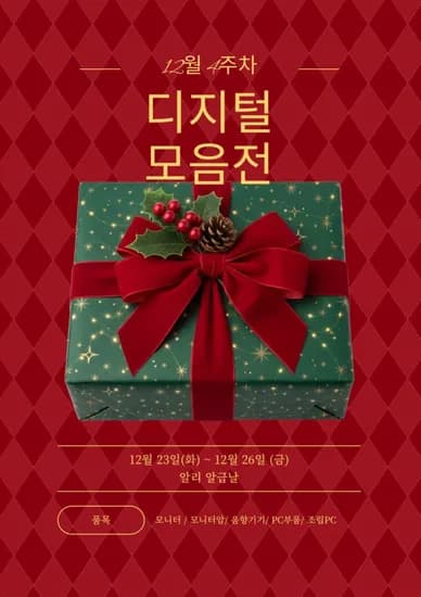 필립스 모니터암 태블릿 마우스