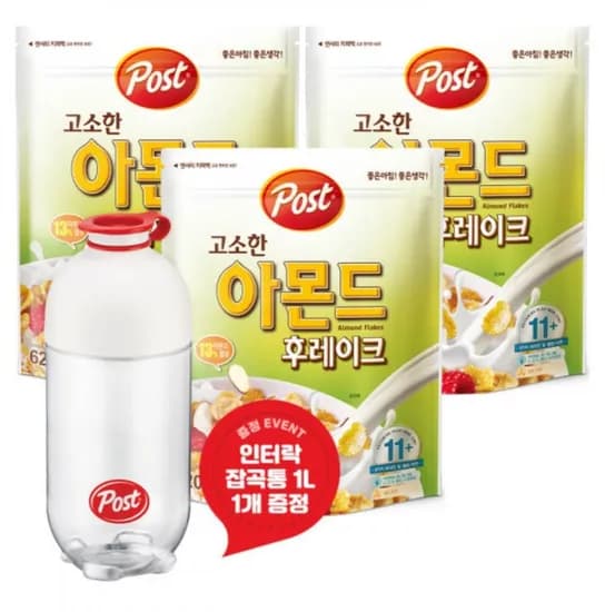 포스트 아몬드 후레이크 시리얼 620g 3개 인터락 잡곡통 1L