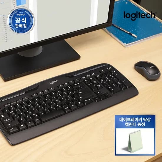 로지텍코리아 MK330R 콤보 무선 키보드 마우스 세트
