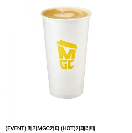 메가MGC커피 HOT 카페라떼 외 다양