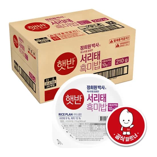 햇반 서리태흑미밥 210g 72개 외 다양
