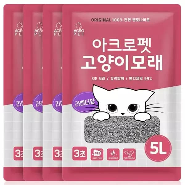벤토나이트 고양이모래 5Lx4개 총 20L