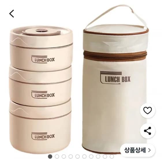 보온 도시락통 304스텐