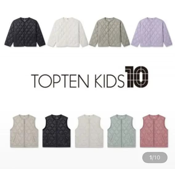 탑텐키즈 공용 경량점퍼 경량베스트 특가전 2종 택1