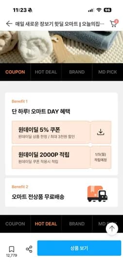 리큐 얼룩제거 올인원 세탁세제 2.1L 4개