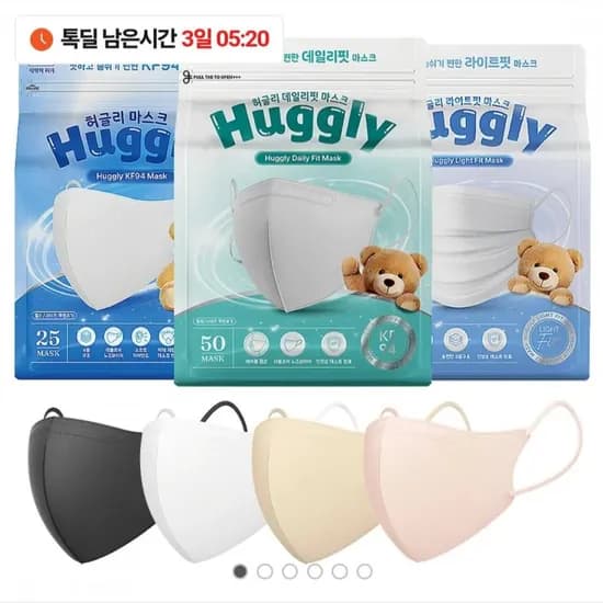국산 허글리 KF94 새부리형