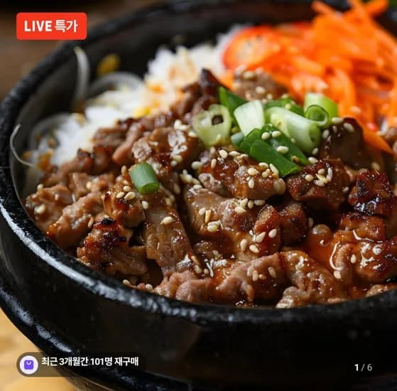 한돈뒷고기 갈비양념육 1kg 4