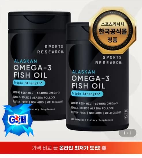 스포츠리서치 오메가3 소프트젤 180정 2개