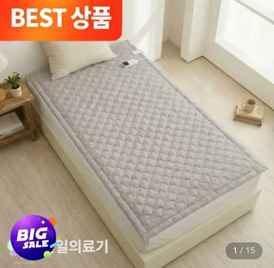 오르홈 한일의료기 전기매트 싱글