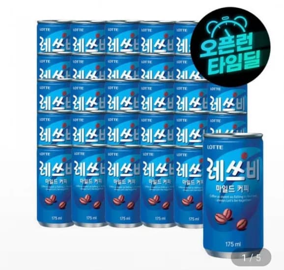 레쓰비 30캔