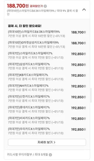 스마트에버 음식물처리기 에코톡 SF250 1
