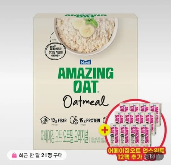어메이징오트 오트밀 900g 언스위트 190ml 12팩