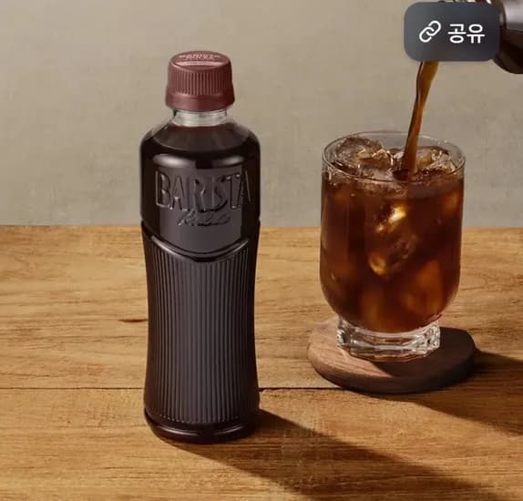 바리스타룰스 제로 스위트 아메리카노 350ml 20개