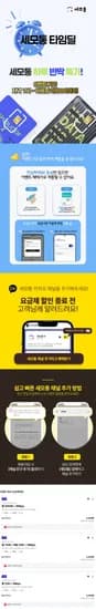 SK망 알뜰폰 100GB+5Mbps 월 3,300원