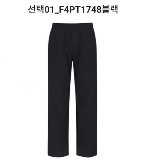 폴햄 남여 무브 기모 탄성 팬츠 5