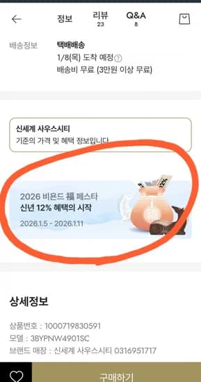 블랙야크 방한복 인슐레이션 팬츠 3.640 9