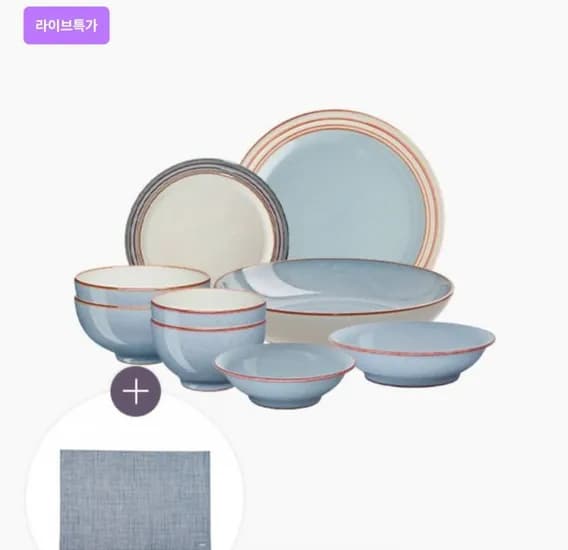 덴비 헤리티지 테라스 2인 세트 9p 테이블매트 2p