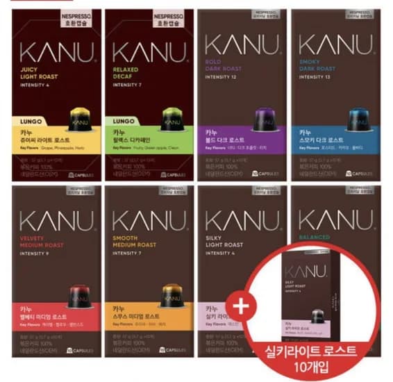 카누 캡슐커피 네스프레소 호환 40캡슐 골라담기 실키라이트 로스트 10개입