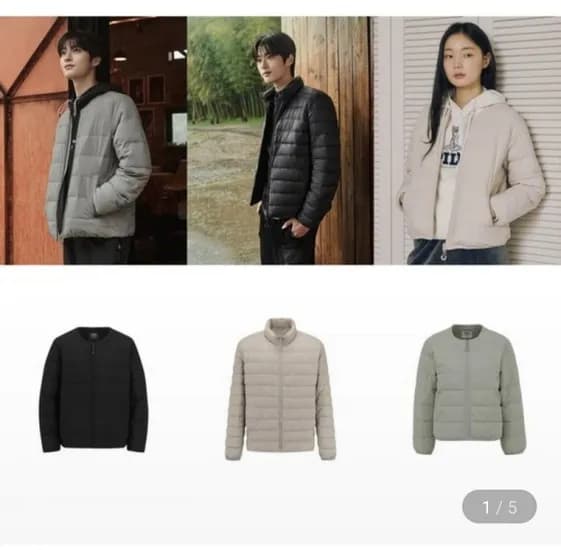 폴햄 클라우드에어 경량 점퍼 3종 택1