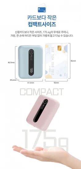 아이노비아 PD 22.W 고속충전 미니보조배터리 10000mAh