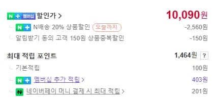 센소다인 멀티케어 120g 3개