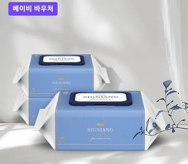 아이러브베베 시그니앙 오블루 75g 물티슈 스탠리 외 다양
