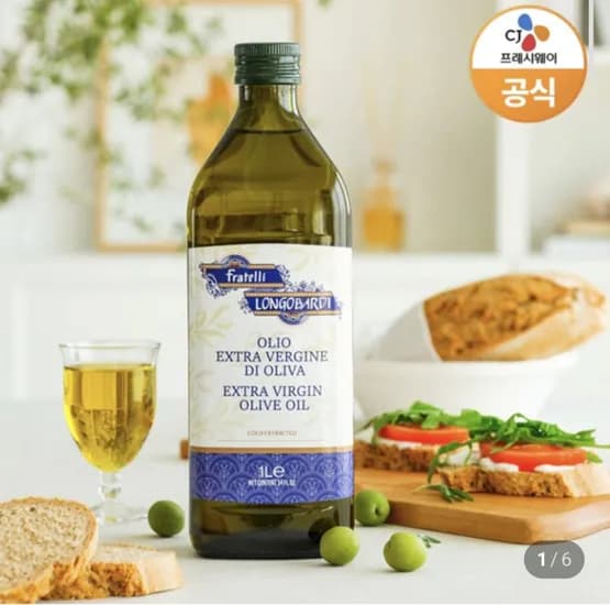 프라텔리 롱고바디 엑스트라버진 올리브오일 1L