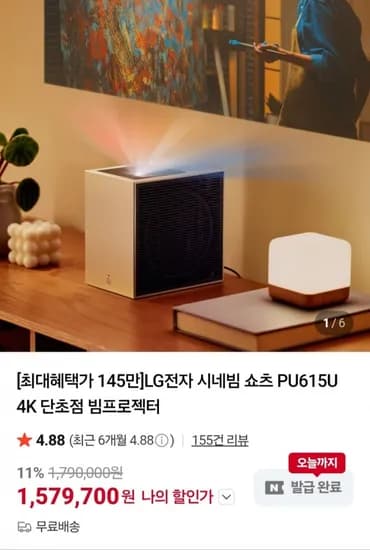 시네빔 쇼츠 PU615U
