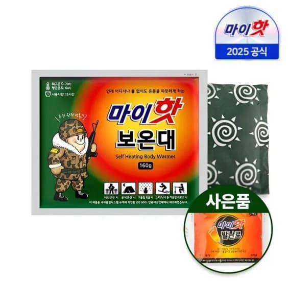 마이핫 보온대 차오차이 짜장소스 외 다양