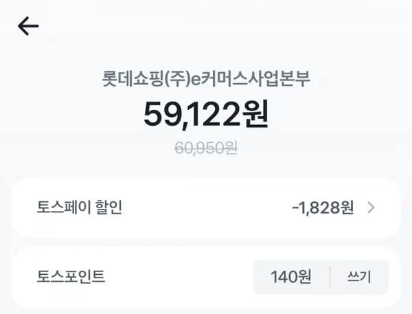 템퍼 베개 오리지널 S M