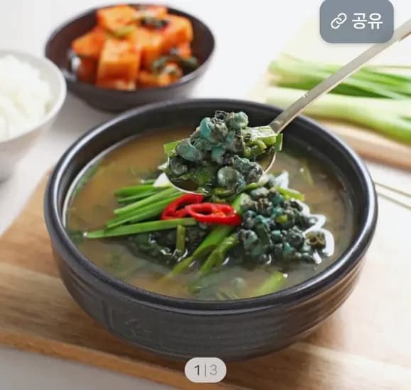 보양옥 올갱이 해장국 600g x 3팩