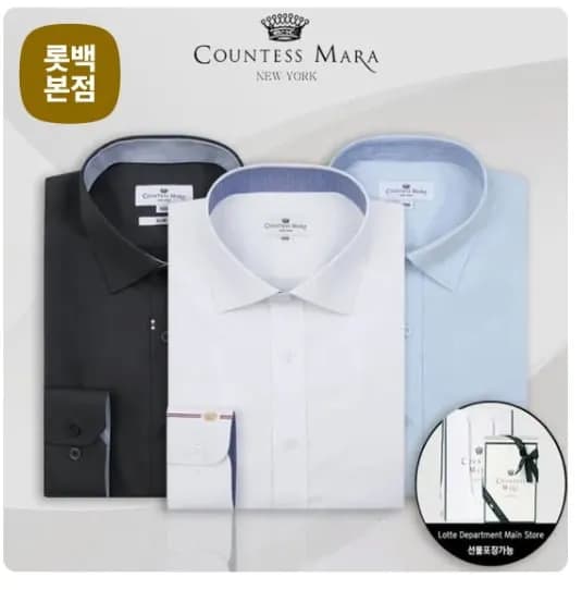 카운테스마라 긴팔 링클프리 스판 남성 정장 드레스 와이셔츠