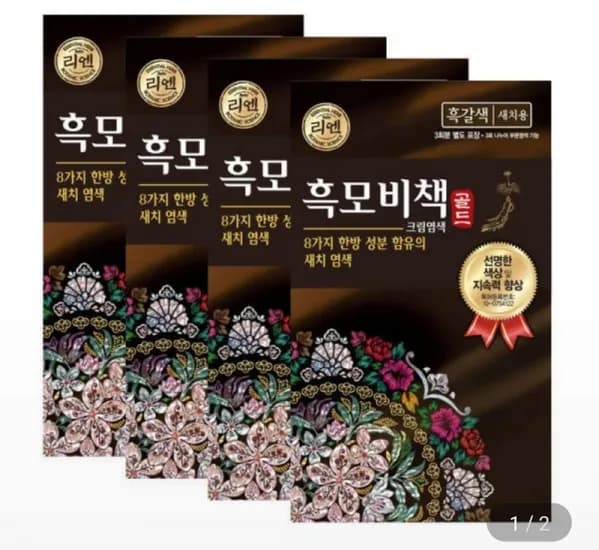 흑모비책 골드 흑갈색 삼다수 2L 틈새라면 빨개떡 외 다양