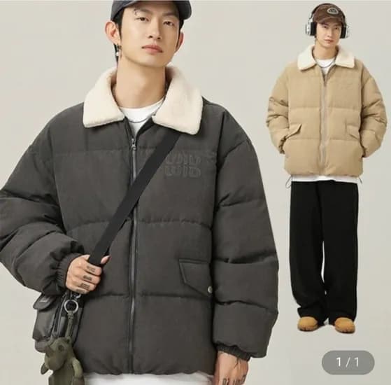 양털 패딩 11