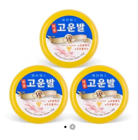 명품고운발 3개 세트
