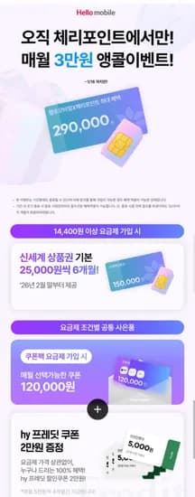 11GB 일 2GB 결합 20GB 알뜰요금제 외 다양