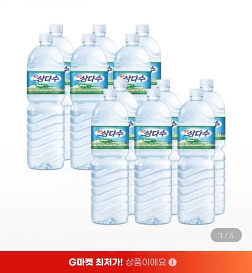 제주삼다수 L 12병 2