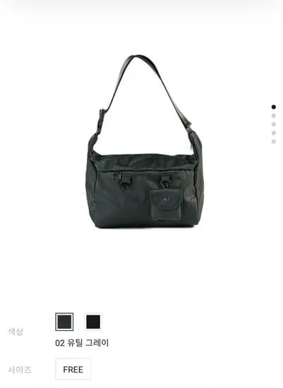 크로스 메신저 가방