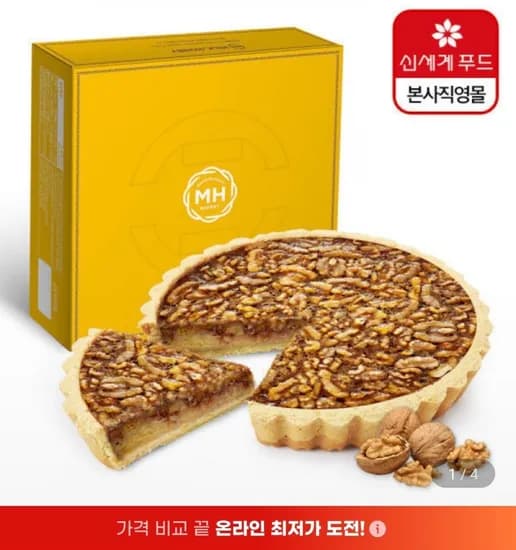 밀크앤허니 호두파이 50g 7 13270