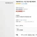 모빌리엔 전신거울 수납장