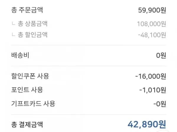 고단백 검은콩 두유 72팩