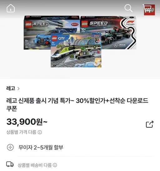 레고 신제품 출시