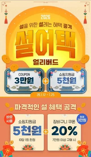 락토핏 코어 60포 6통 360일분