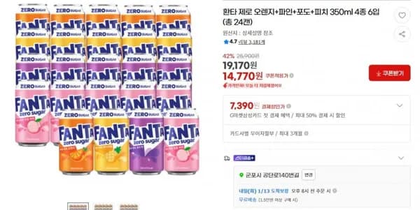 환타 제로 오렌지 파인 포도 피치 350ml 4종 6입 24캔