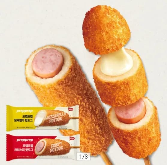 크리스피핫도그 10팩 치즈핫도그 10팩