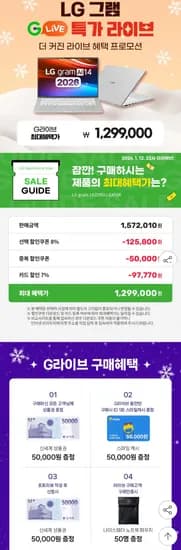 LG그램 AI AMD 14ZD9U-GX56K AMD Ryzen AI 5 435 5