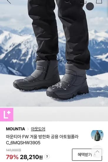 어 방한화 모음. But 모음 is often considered a modifier or part of the collection aspect.    *   Let's look at the Keep