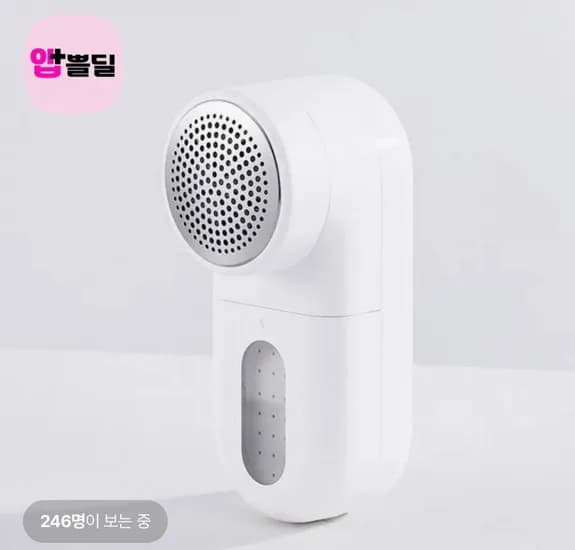 샤오미 미지아 보풀제거기 C타입 충전