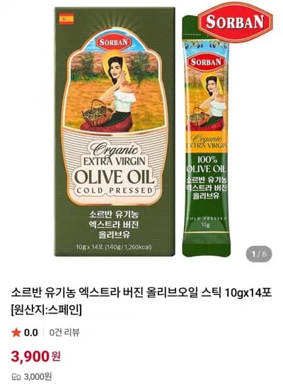 소르반 유기농 엑스트라 버진 올리브오일 스틱 10g 14포